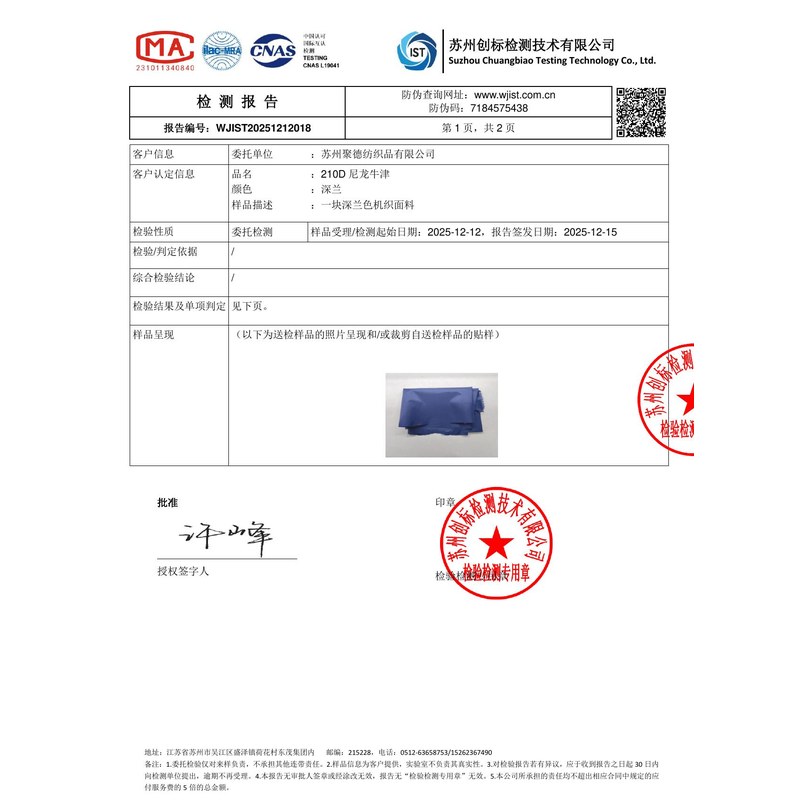 汉阴旗帜颜色的潘通色匹配与色差控制：从色卡到成品的对色要点